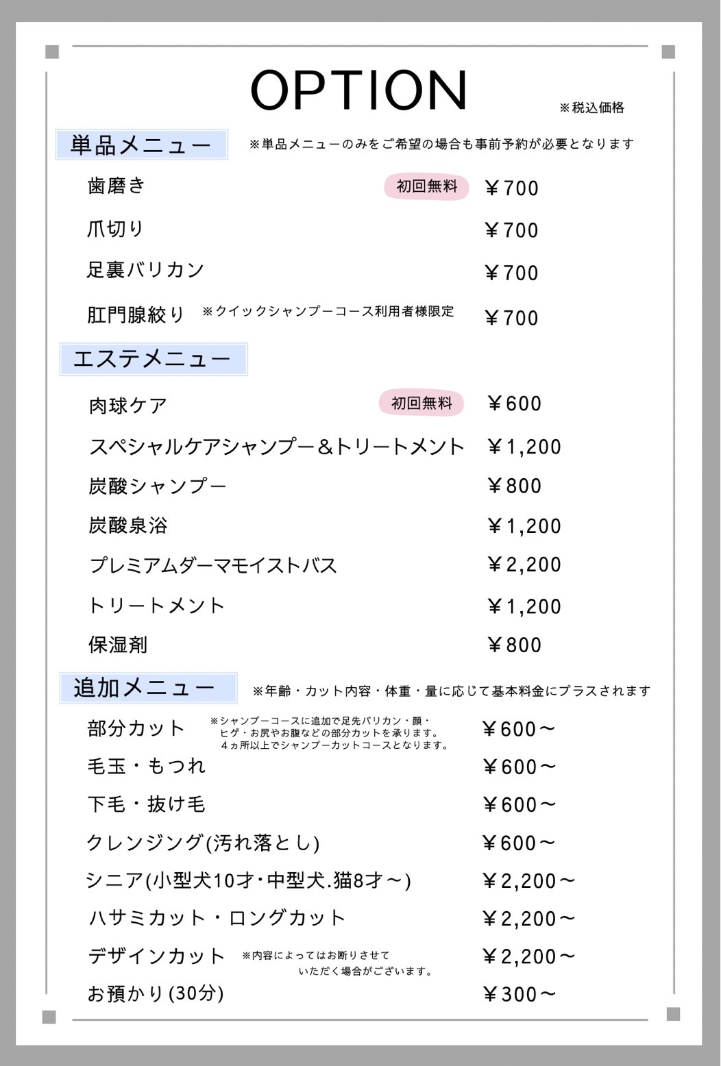 option
